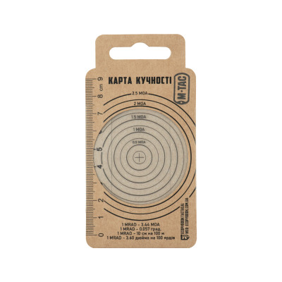 Ecopybook Tactical Accuracy Ruler – Matte, 9 × 6.5 cm