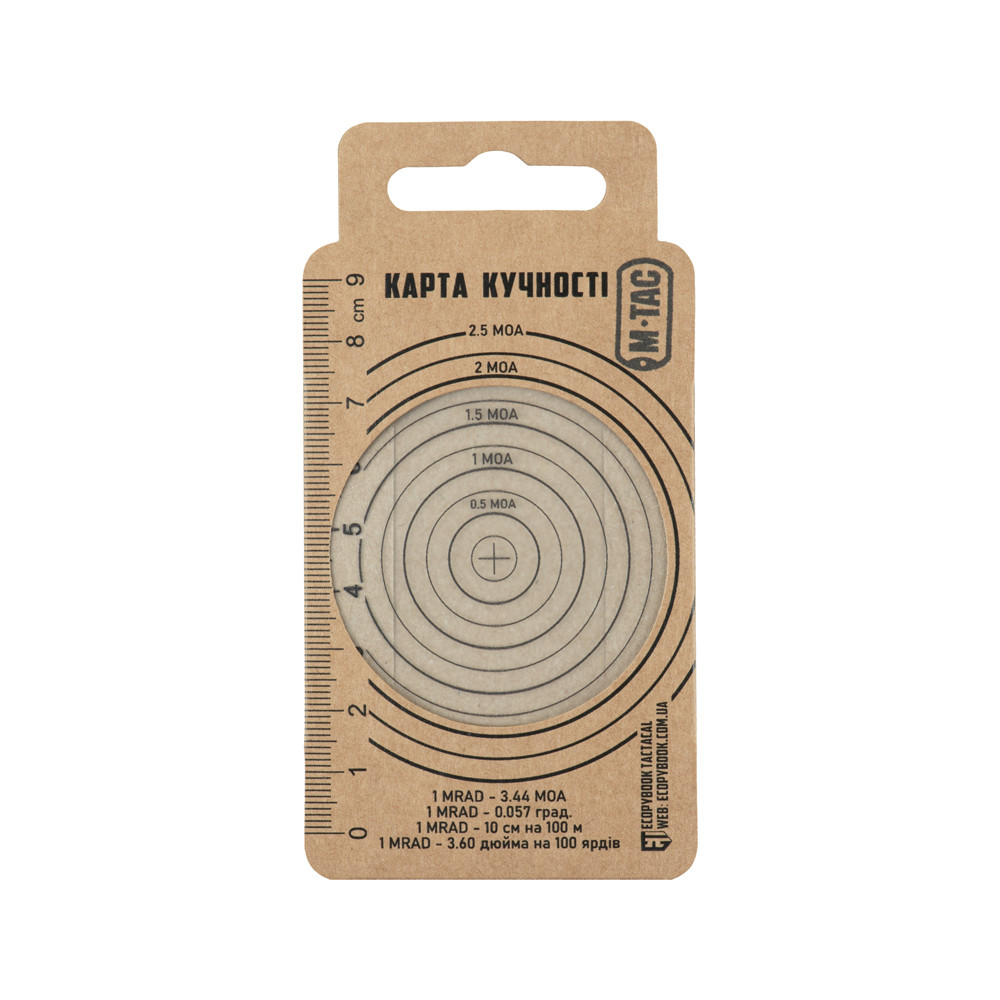 Ecopybook Tactical Accuracy Ruler – Matte, 9 × 6.5 cm