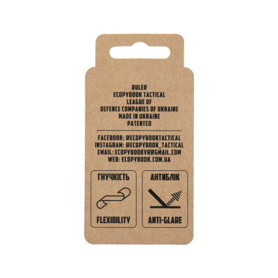 Ecopybook Tactical Accuracy Ruler – Matte, 9 × 6.5 cm