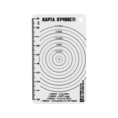 Ecopybook Tactical Accuracy Ruler – Matte, 9 × 6.5 cm