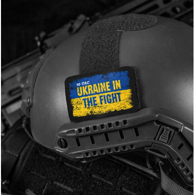 Velcro Patch with Ukrainian Symbol