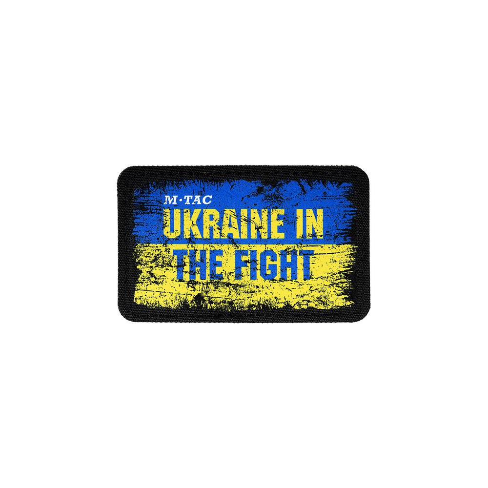 Velcro Patch with Ukrainian Symbol