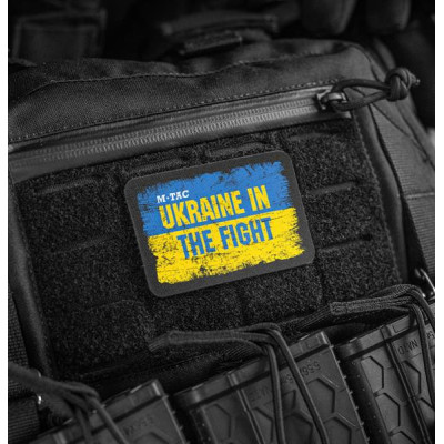 Velcro Patch with Ukrainian Symbol