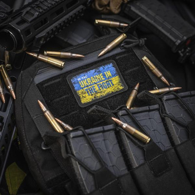 Velcro Patch with Ukrainian Symbol