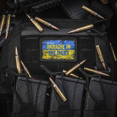 Velcro Patch with Ukrainian Symbol