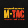 M-Tac Viburnum T-Shirt Long Sleeve – T-shirt