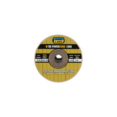 M-Tac Paracord PowerCord1000 60 m – paracord