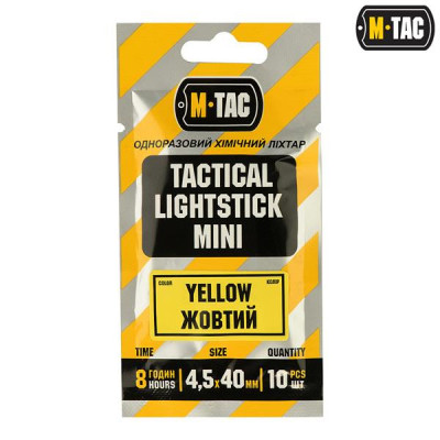 M-Tac Glow Stick, 8 h, 4.5x40 mm, Yellow