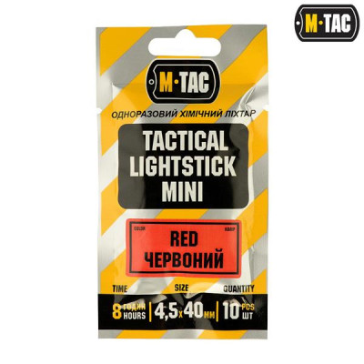 M-Tac Glow Stick, 8 h, 4.5x40 mm, Red