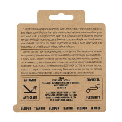 Ecopybook Tactical GTA NATO Ruler – Matte, 12.5 × 12.5 cm