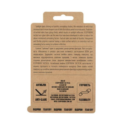 Ecopybook Tactical Protractor PR-R – Non-Reflective Polymer