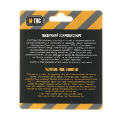 M-Tac Tactical Fire Starter